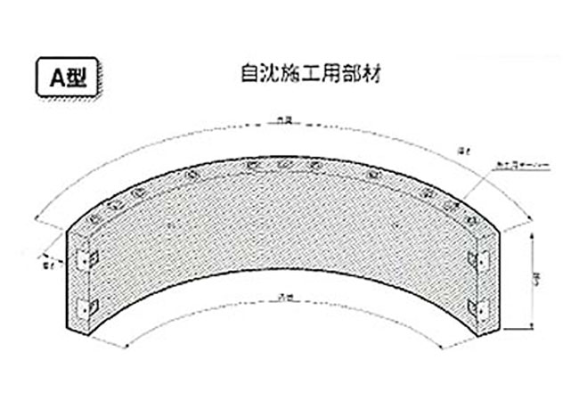 部材形状寸法