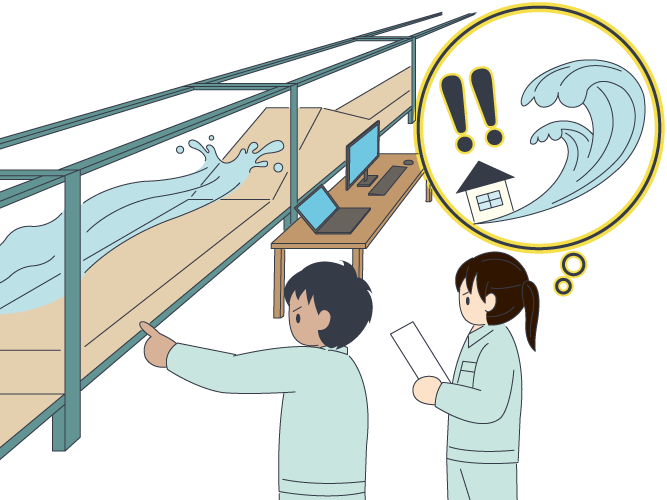 開発 緊急