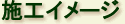 �{�H�C���[�W